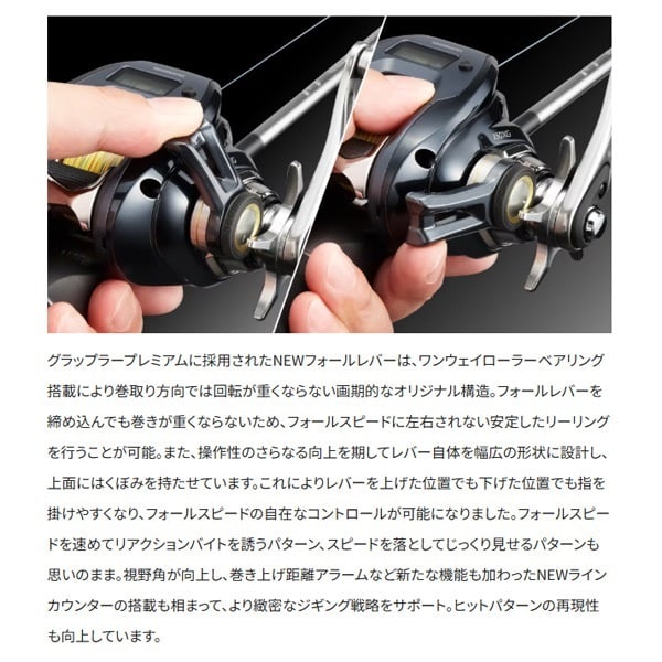 24グラップラープレミア